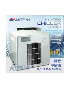 Veejahuti Macro Chiller 'C-0500'